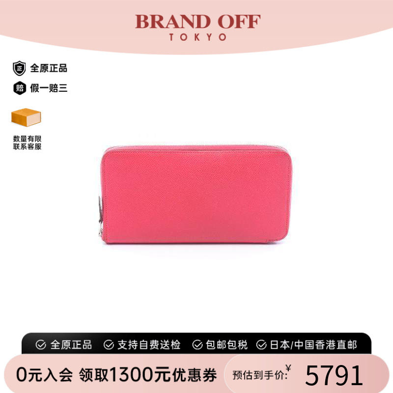 中古Hermes爱马仕长钱包