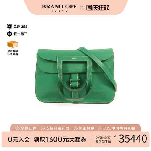 中古Hermes爱马仕斜挎包