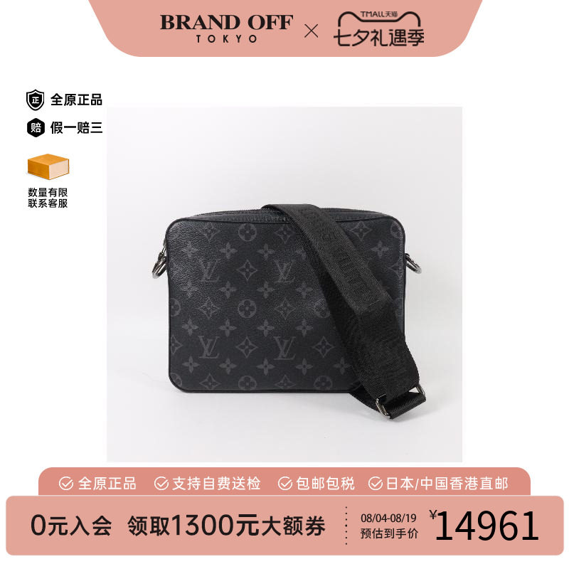 中古LV路易威登斜挎包メンズ