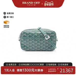 中古Goyard戈雅女包A级95新Shoulder bag肩包涂层/防水帆布斜挎包