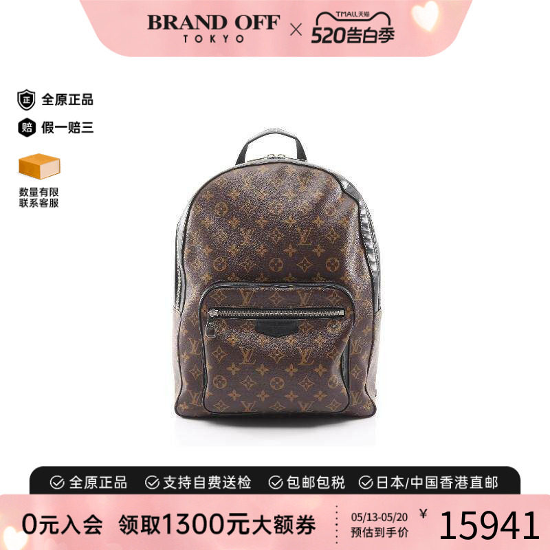 中古LV路易威登男包A级95新Backpack背包涂层/防水帆布双肩包棕色