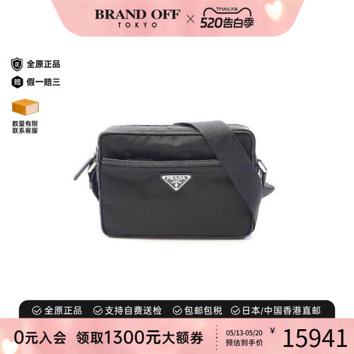 中古Prada普拉达斜挎包