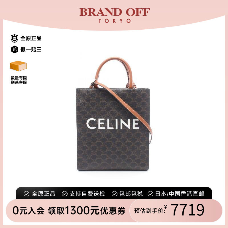 中古Celine赛琳斜挎包レディース图片