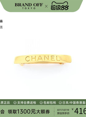 中古Chanel香奈儿其他
