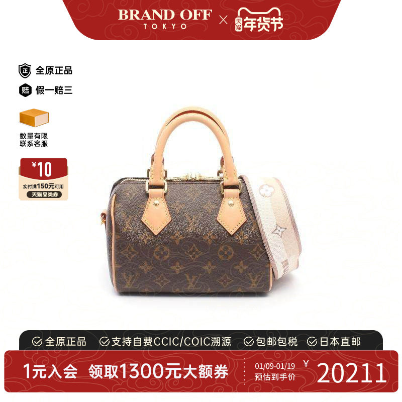 中古LV路易威登女包A级95新speedy枕头包涂层/防水帆布斜挎包棕色