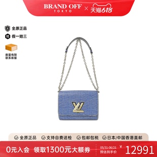中古LV路易威登女包A级Epi Denim Twist小牛皮水波纹单肩斜挎包