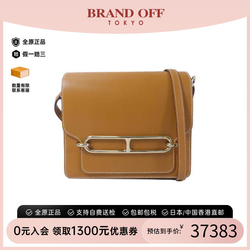 中古Hermes爱马仕单肩包