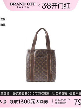中古LV路易威登男包B级9新Cabas bobourg涂层/防水帆布托特包棕色