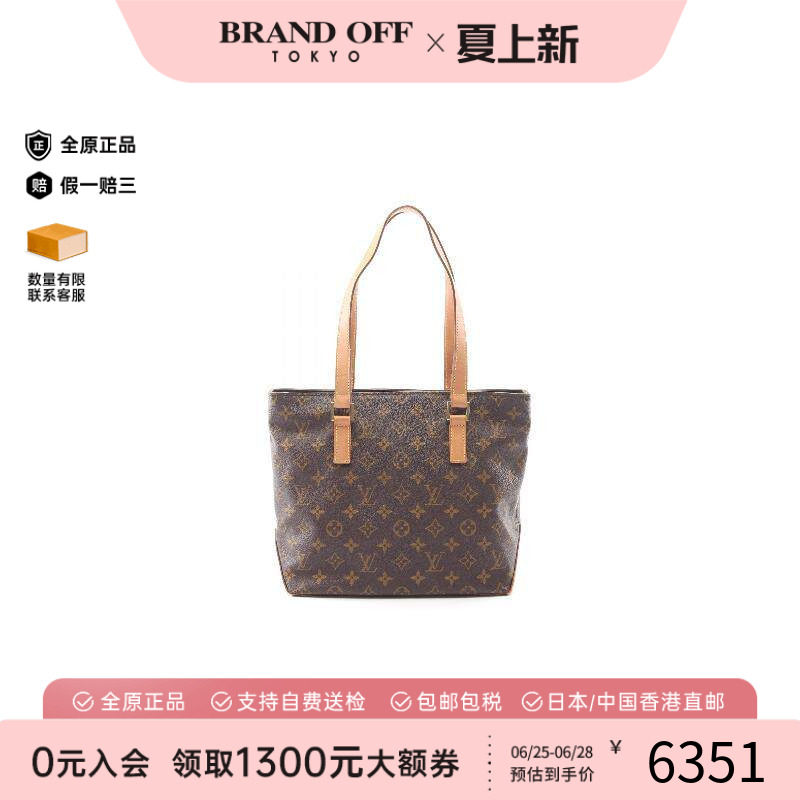 中古LV路易威登单肩包レディース