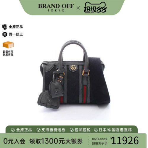 中古Gucci古驰斜挎包レディース