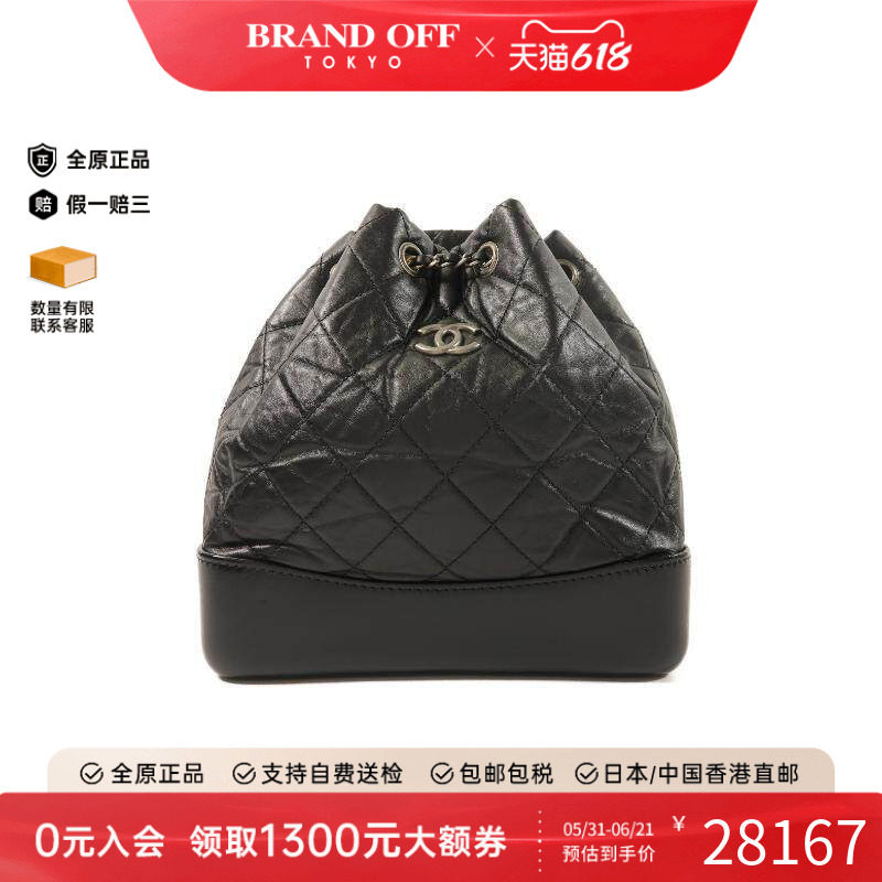 中古Chanel香奈儿女包A级95新Backpack羊皮双肩包黑色BRANDOFF