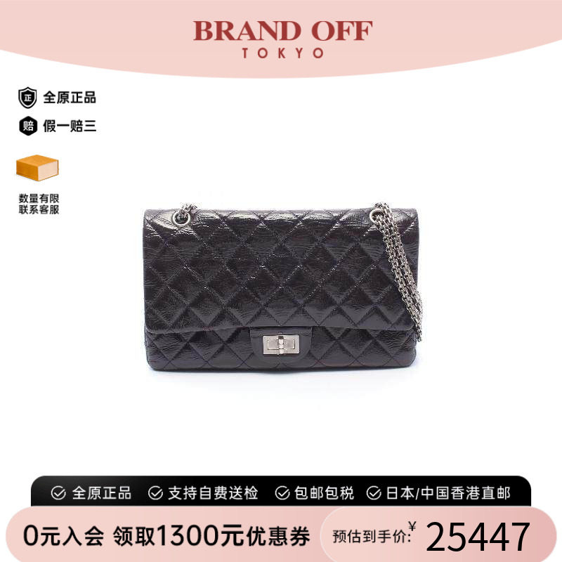 中古Chanel香奈儿单肩包