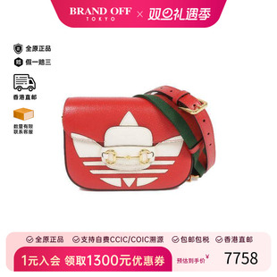 中古Gucci古驰男包A级95新Horsebit 1955牛皮斜挎包红色 1955马衔