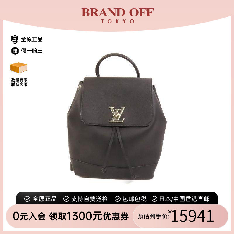 中古LV路易威登双肩包レディース