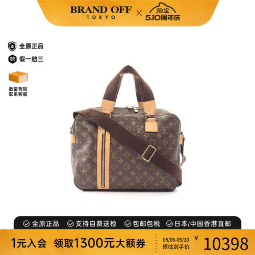 中古LV路易威登斜挎包メンズ