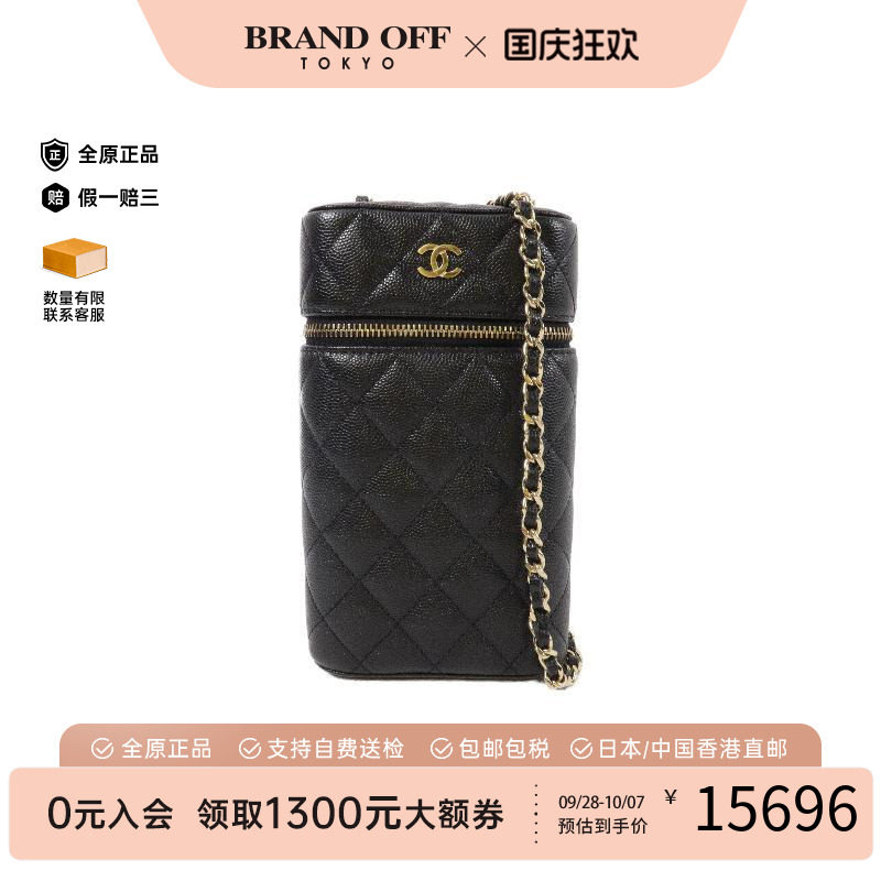 中古Chanel香奈儿斜挎包