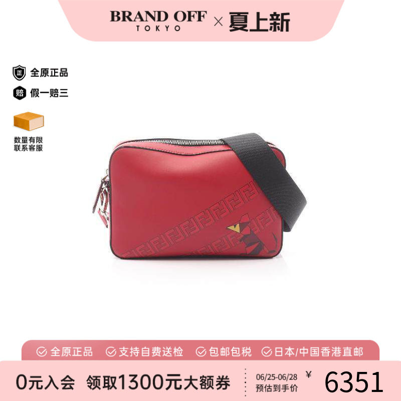 中古Fendi芬迪斜挎包メンズ牛皮