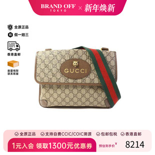 中古Gucci古驰男包A级95新Shoulder 防水帆布斜挎包 bag肩包涂层
