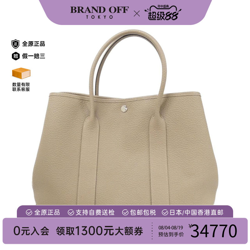 中古Hermes爱马仕男包托特包