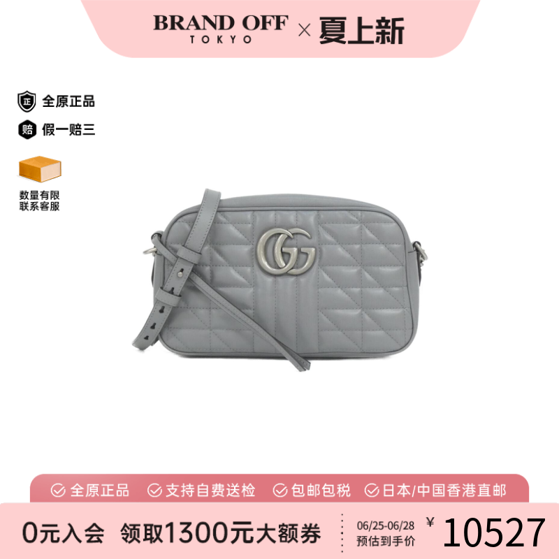 中古GUCCI古驰马蒙包相机女包