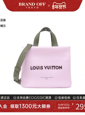 中古LV路易威登女包A级95新Mini Shopper Tote斜挎包