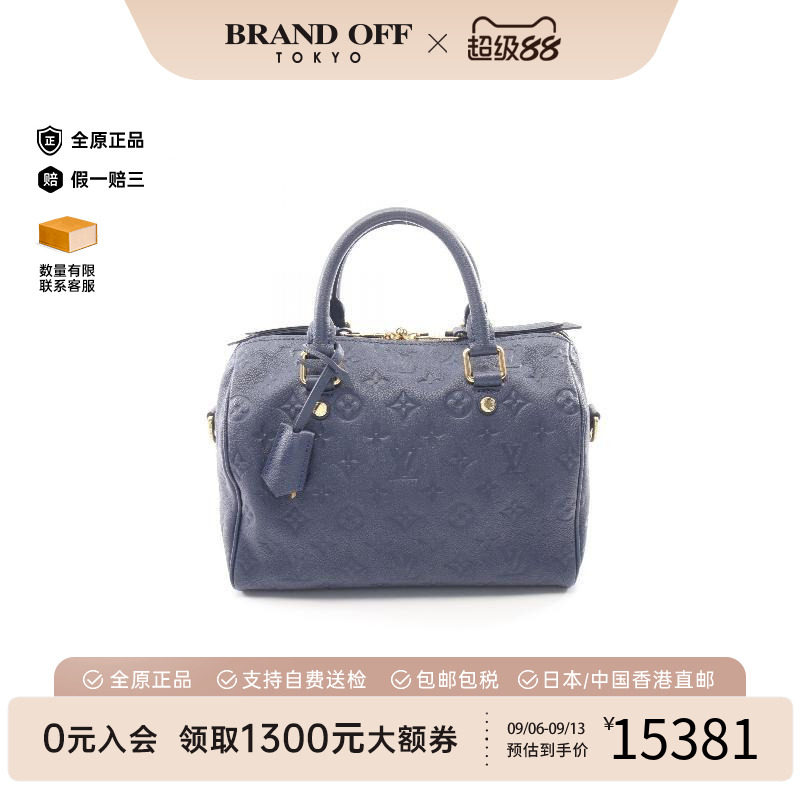 中古LV路易威登斜挎包レディース