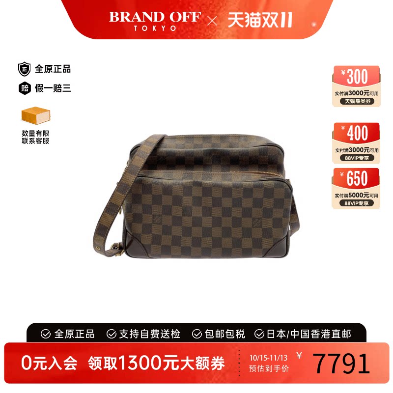 中古vintage二奢LV路易威登男包A级95新Nile记者包棋盘格斜挎包
