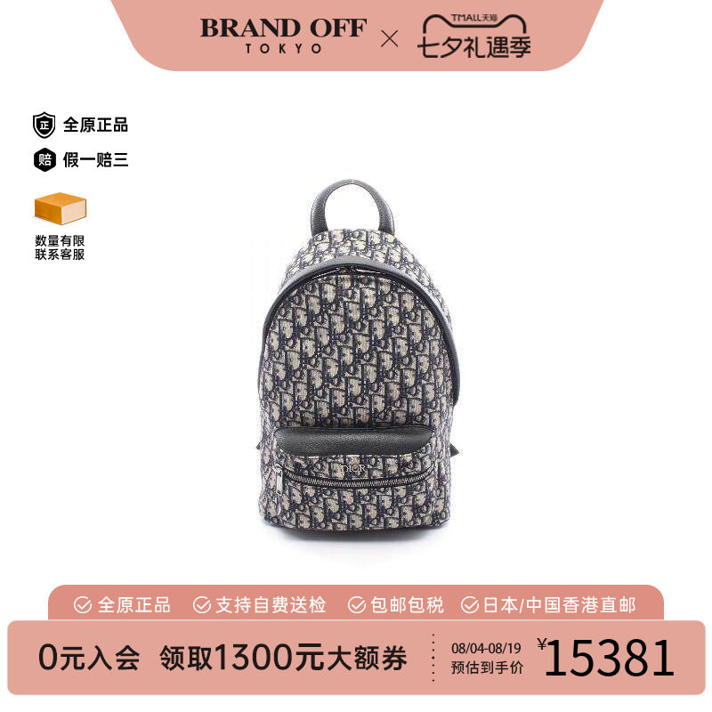 中古Dior迪奥双肩包レディース