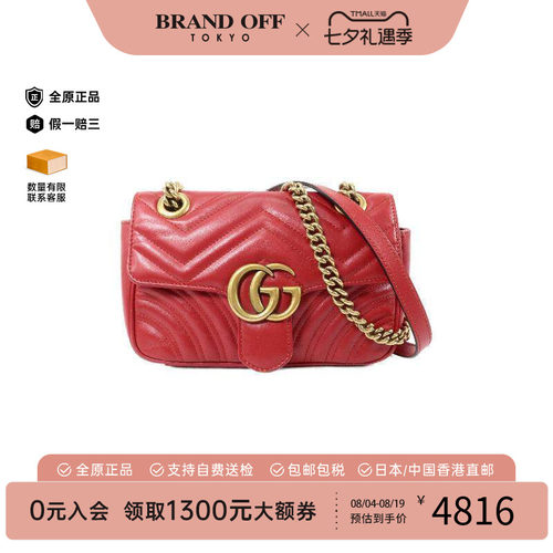 中古Gucci古驰斜挎包レディース