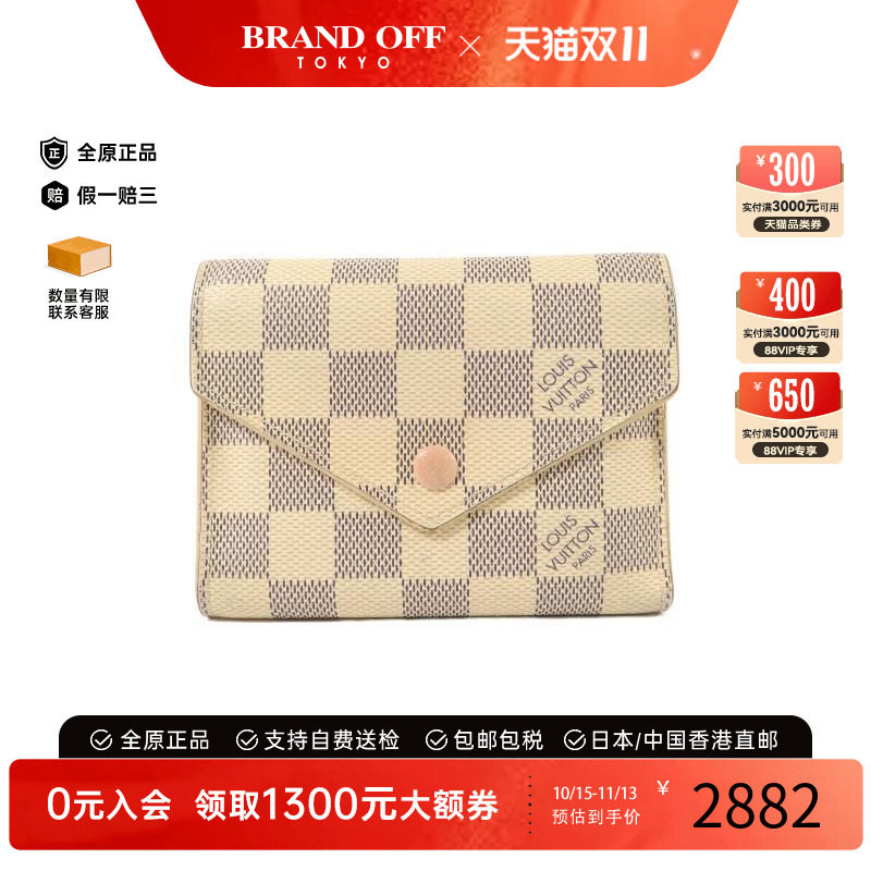 中古LV路易威登短钱包レディース