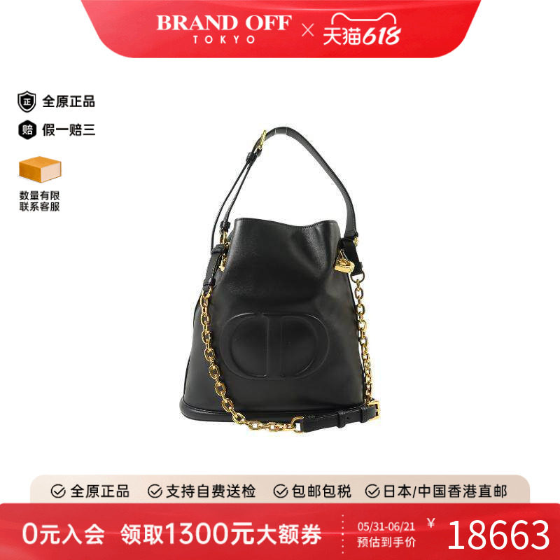中古Dior迪奥女包A级95新C'est Dior水桶包牛皮斜挎包黑色