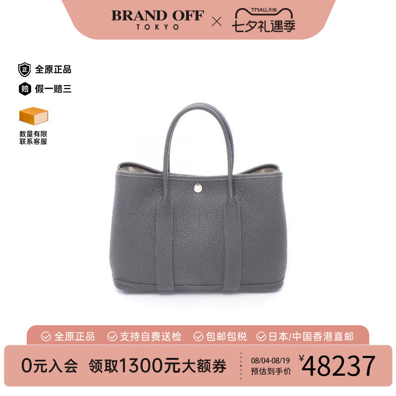 中古Hermes爱马仕托特包