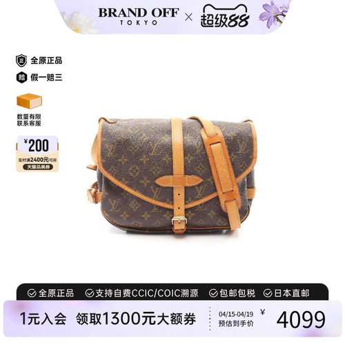 中古LV路易威登斜挎包レディース