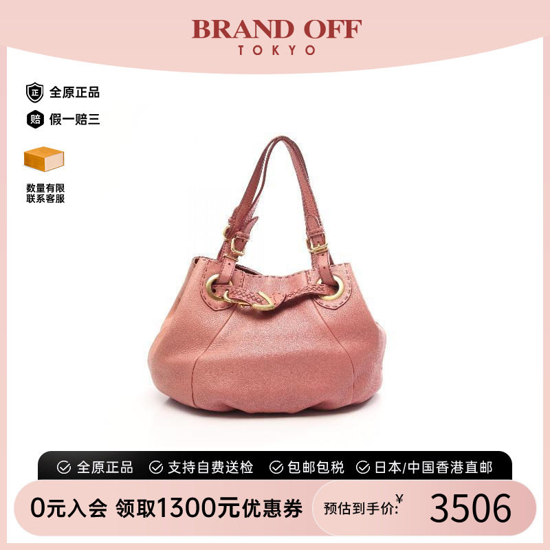 中古-日本进口Fendi芬迪托特包