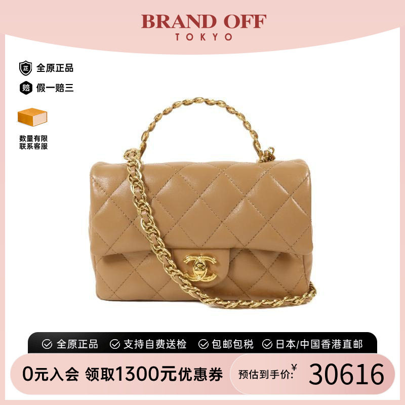 中古Chanel香奈儿斜挎包