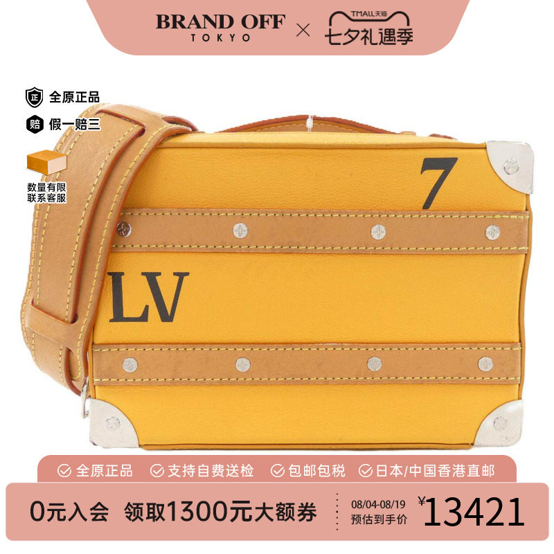 中古LV路易威登女包斜挎包
