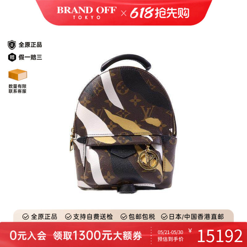 中古LV路易威登女包A级95新Backpack背包涂层/防水帆布双肩包棕色