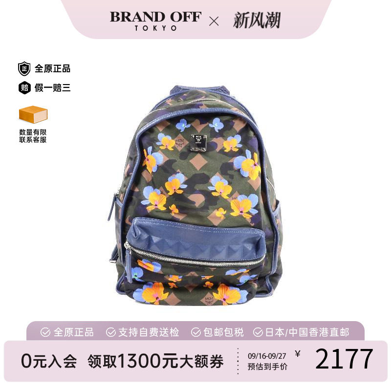 中古MCM双肩包レディース尼龙