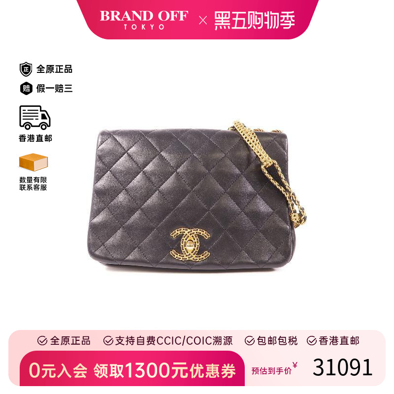 中古Chanel香奈儿单肩包