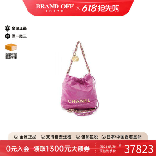 中古Chanel香奈儿斜挎包