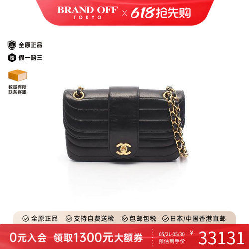 中古Chanel香奈儿单肩包