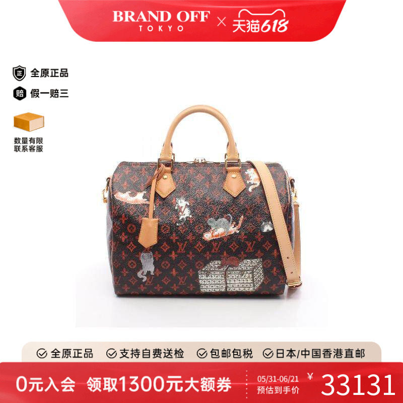 中古LV路易威登女包A级95新Speedy 30枕头包/波士顿包斜挎包