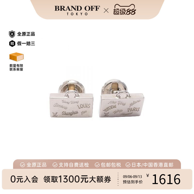 中古-日本进口LV路易威登其他