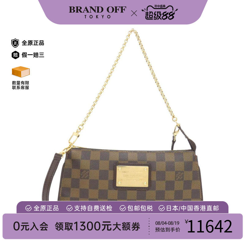 中古LV路易威登女包斜挎包