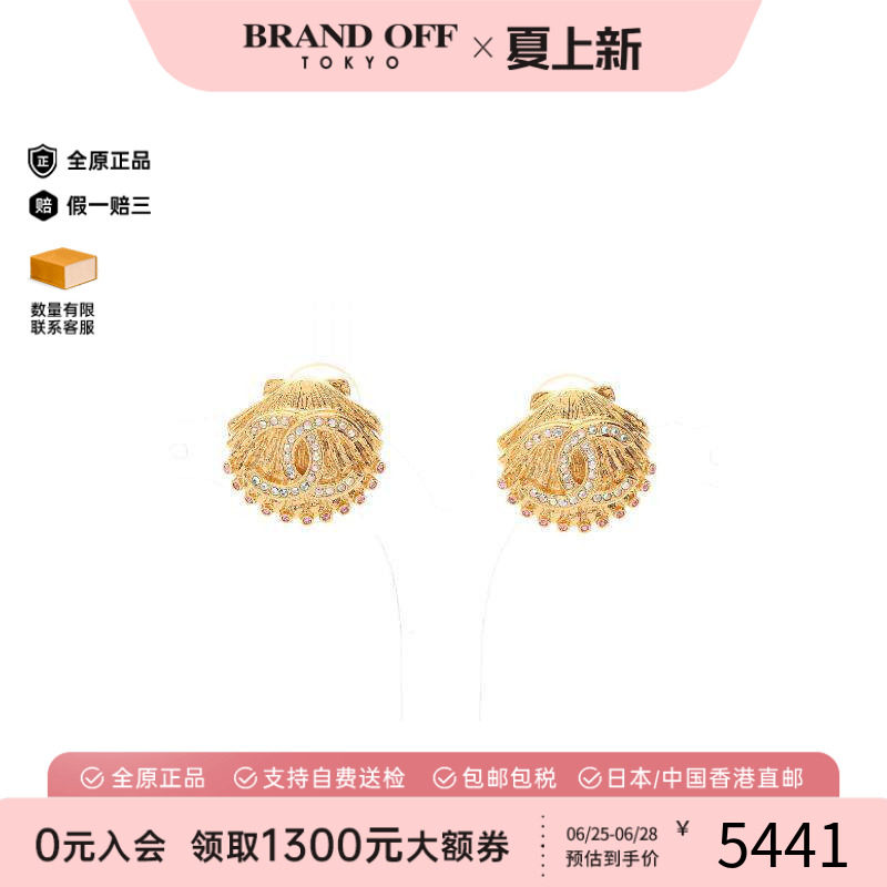 中古Chanel香奈儿耳夹/耳钉