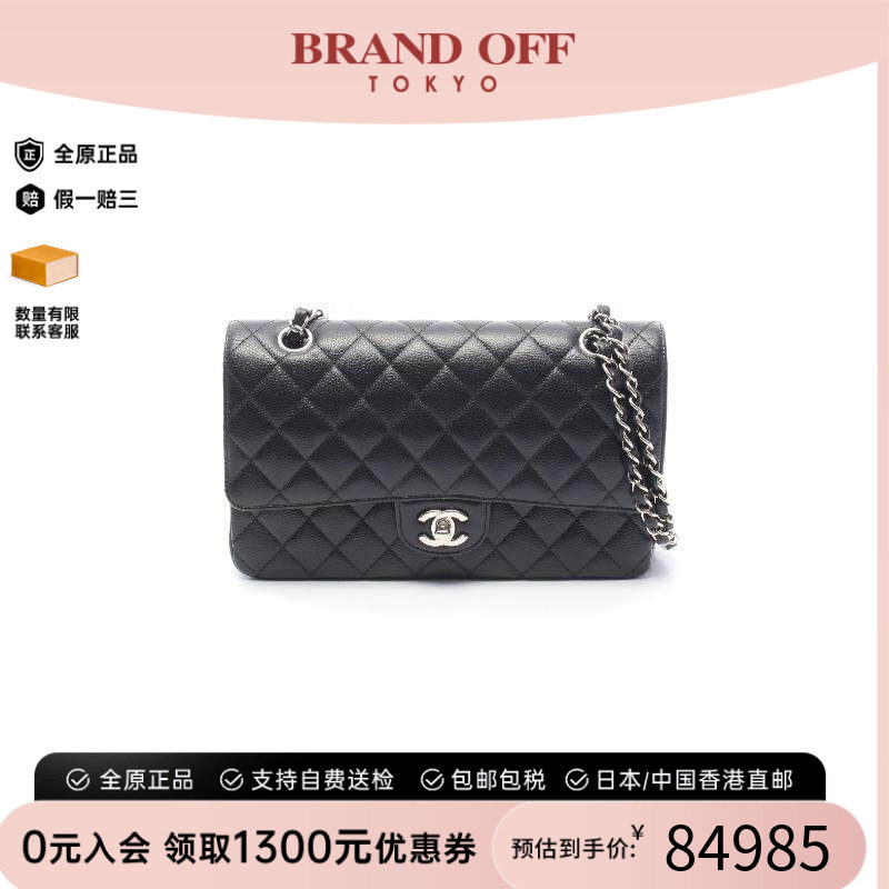 中古Chanel香奈儿单肩包