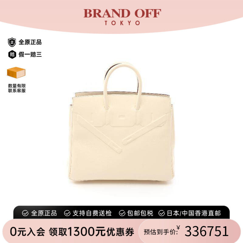 中古Hermes爱马仕手提包