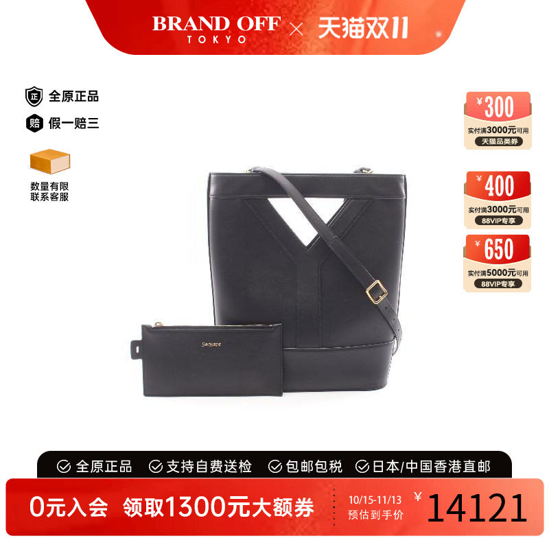 中古YSL圣罗兰斜挎包レディース