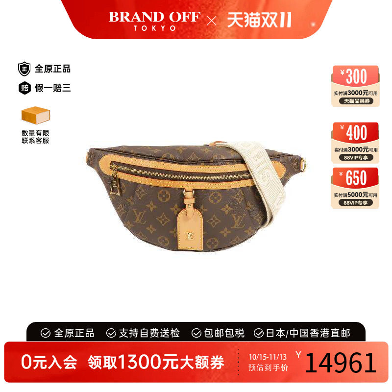 中古LV路易威登腰包レディース