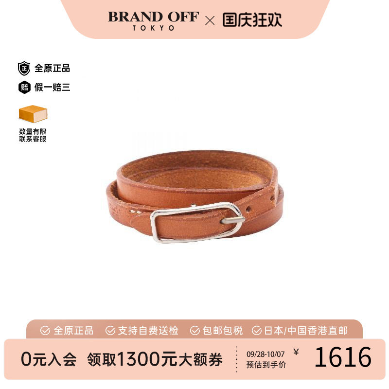 中古Hermes爱马仕手链レディース